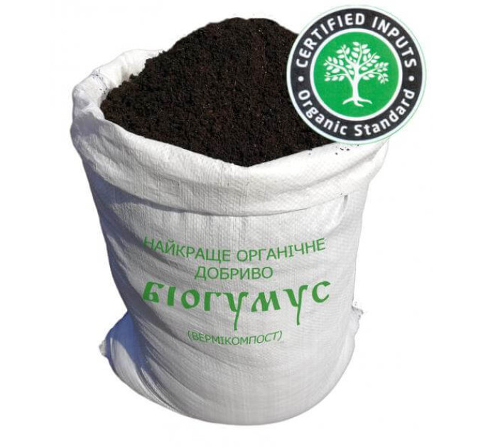 Біогумус 10 л