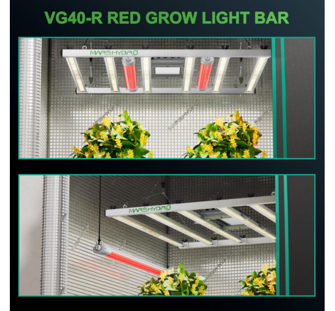 Світлодіодний світильник VG40 Red LED для вирощування кімнатних рослин, додатковий спектр 650-665nm