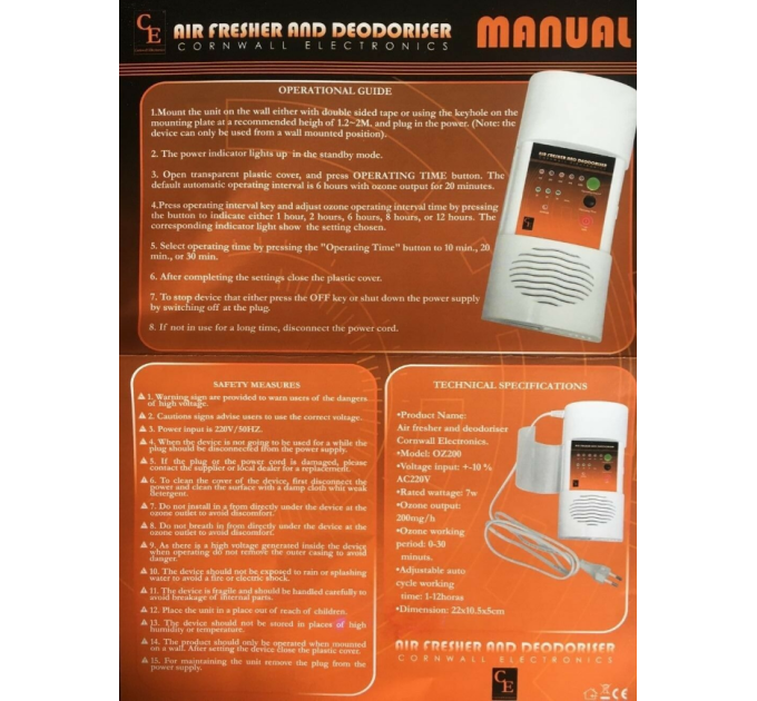 Озонатор CORNWALL ELECTRONICS 7W 230V 200 мг/год