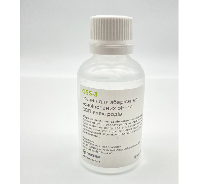 Розчин для зберігання електродів pH метрів OSS-3 50 мл