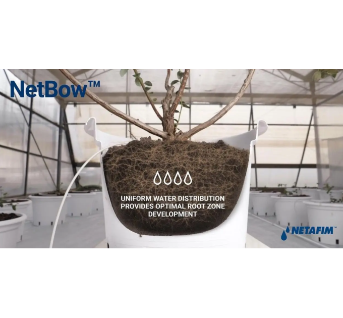 Дугова мульти-крапельниця Netafim NetBow (12см)