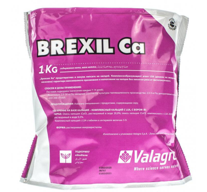 Минеральное удобрение Brexil Ca (1kg)