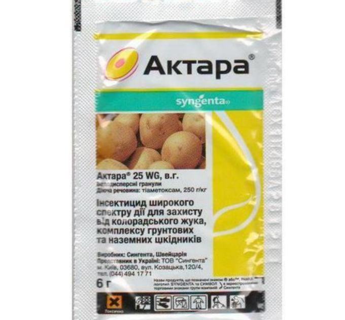 Инсектицид Актара, 6г, Syngenta (Сингента)