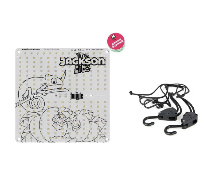  Комплект LED лампа THE JACKSON LITE 100W V1, Jungle (без диммінгу) + Підвіси Lighthangers 5kg