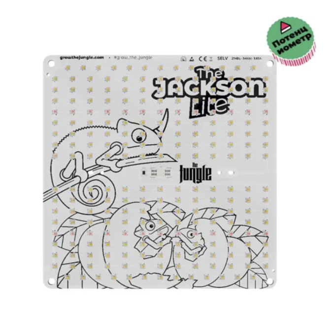  LED лампа THE JACKSON LITE 100W V1, the Jungle (ручний димінг)