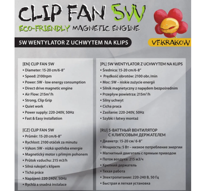 Вентилятор для обдува Clip Fan VF 5w
