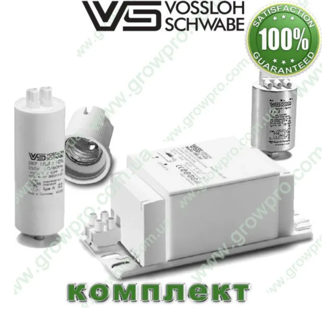 Комплект Емпра Vossloh Schwabe 150W (складання)