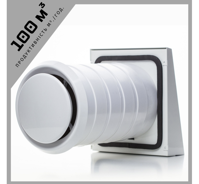 Рекуператор Ventoxx Сomfort